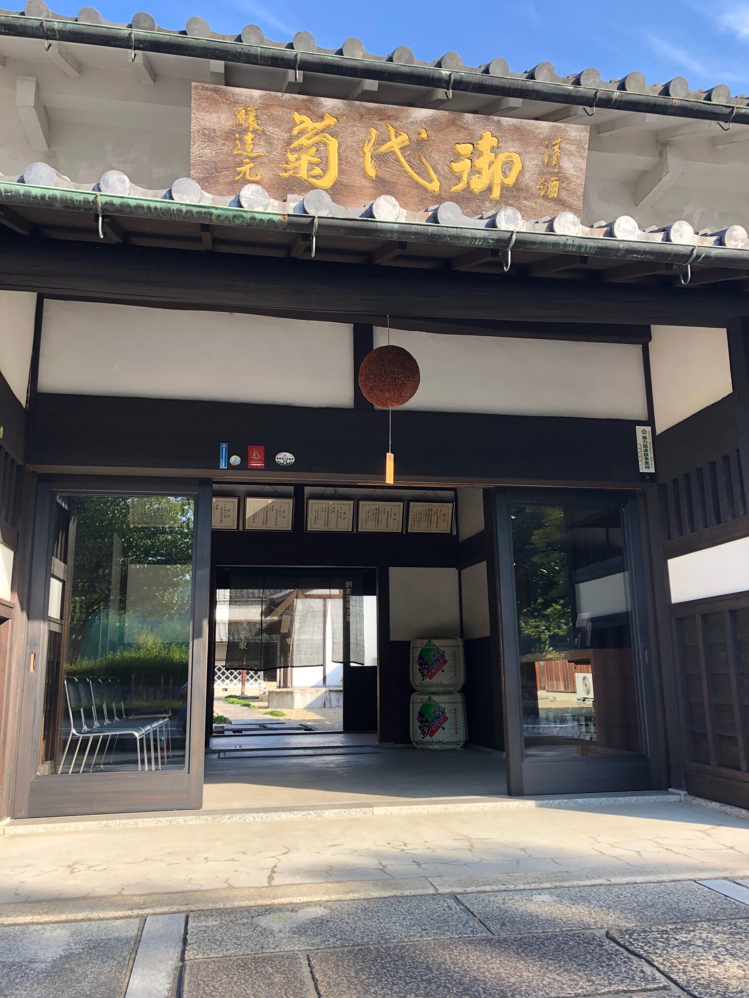 Degustación de sake en una bodega de 300 años de historia