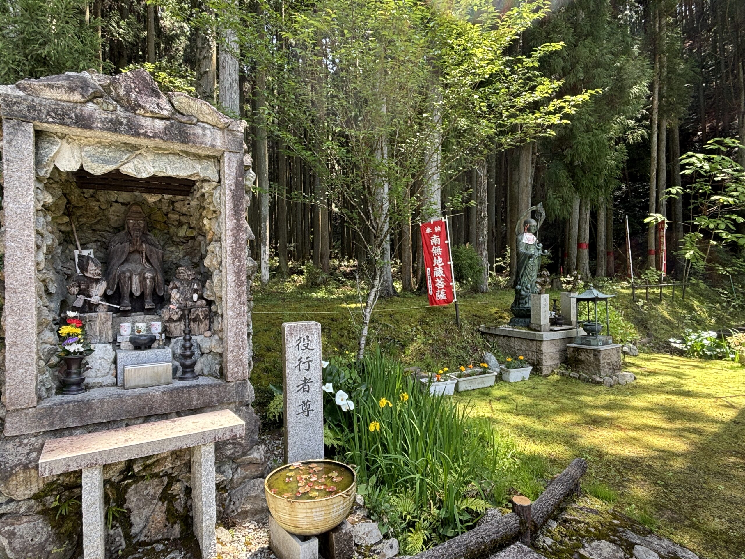 Zaoji Ryuhoin